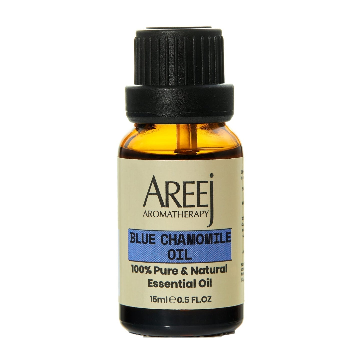Areej Blue Chamomile Essential Oil - 15ml