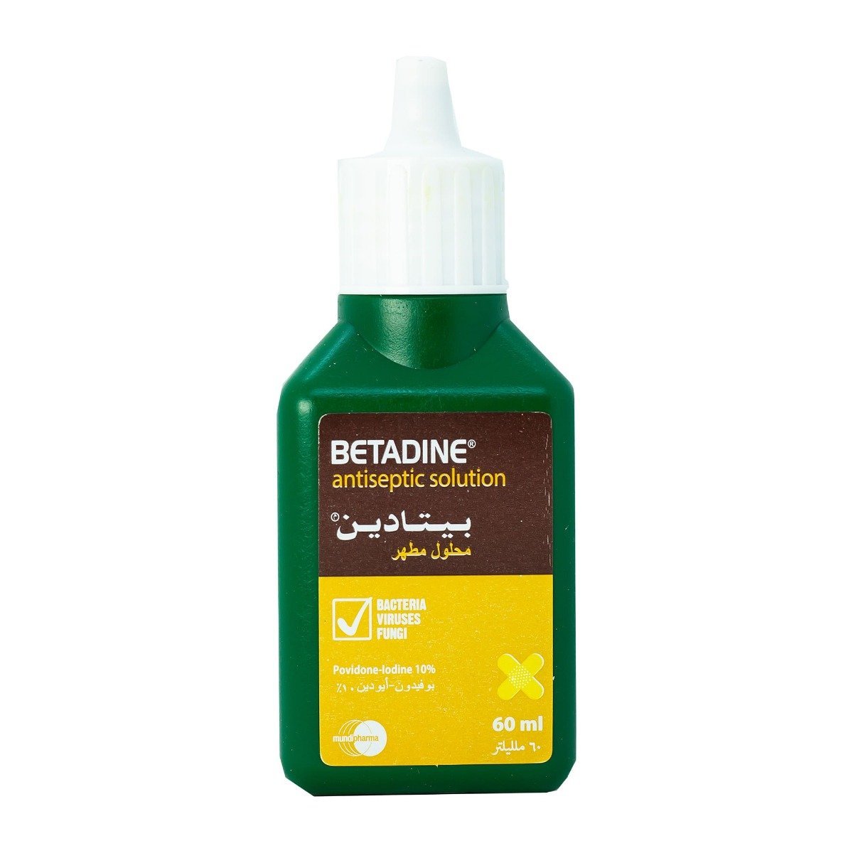 Betadine Antiseptic Solution - 60 ml