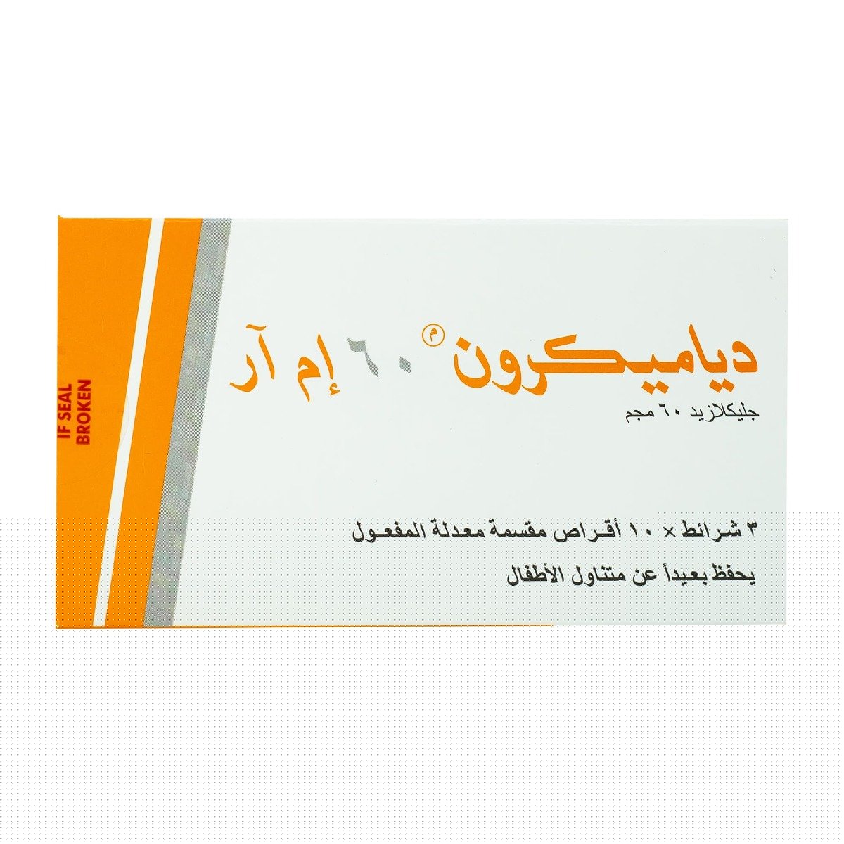 Diamicron MR 60 mg - 30 Tablets