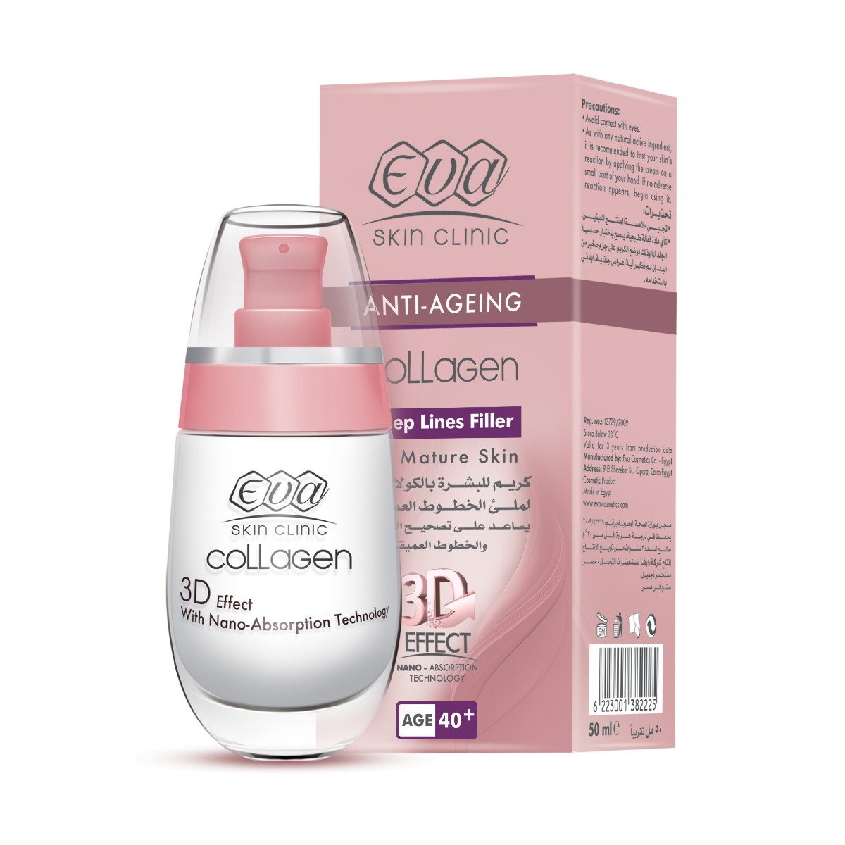 Eva Collagen Deep Lines Filler - 50ml