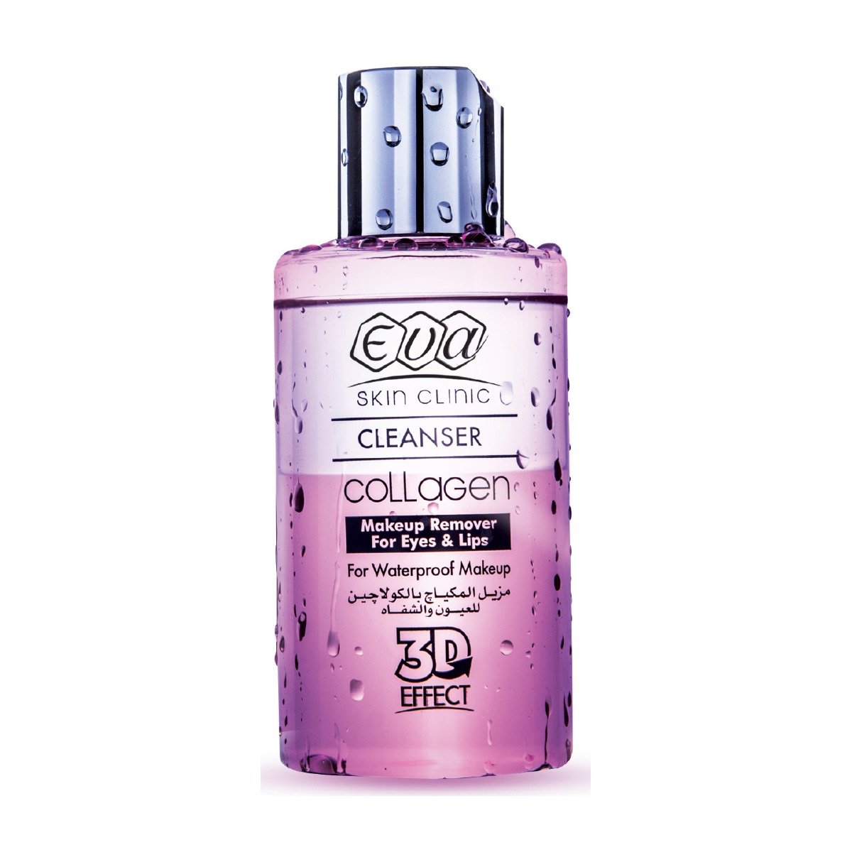 Eva Collagen Waterproof Makeup Remover - 150ml