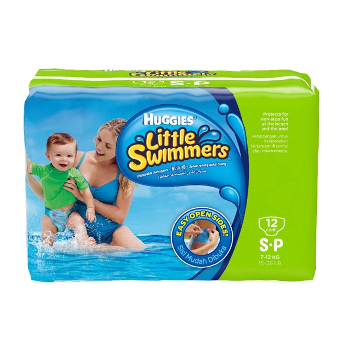 Huggies Little Swimmers Small Swim Pants Diaper 7-12kg - 12 Count