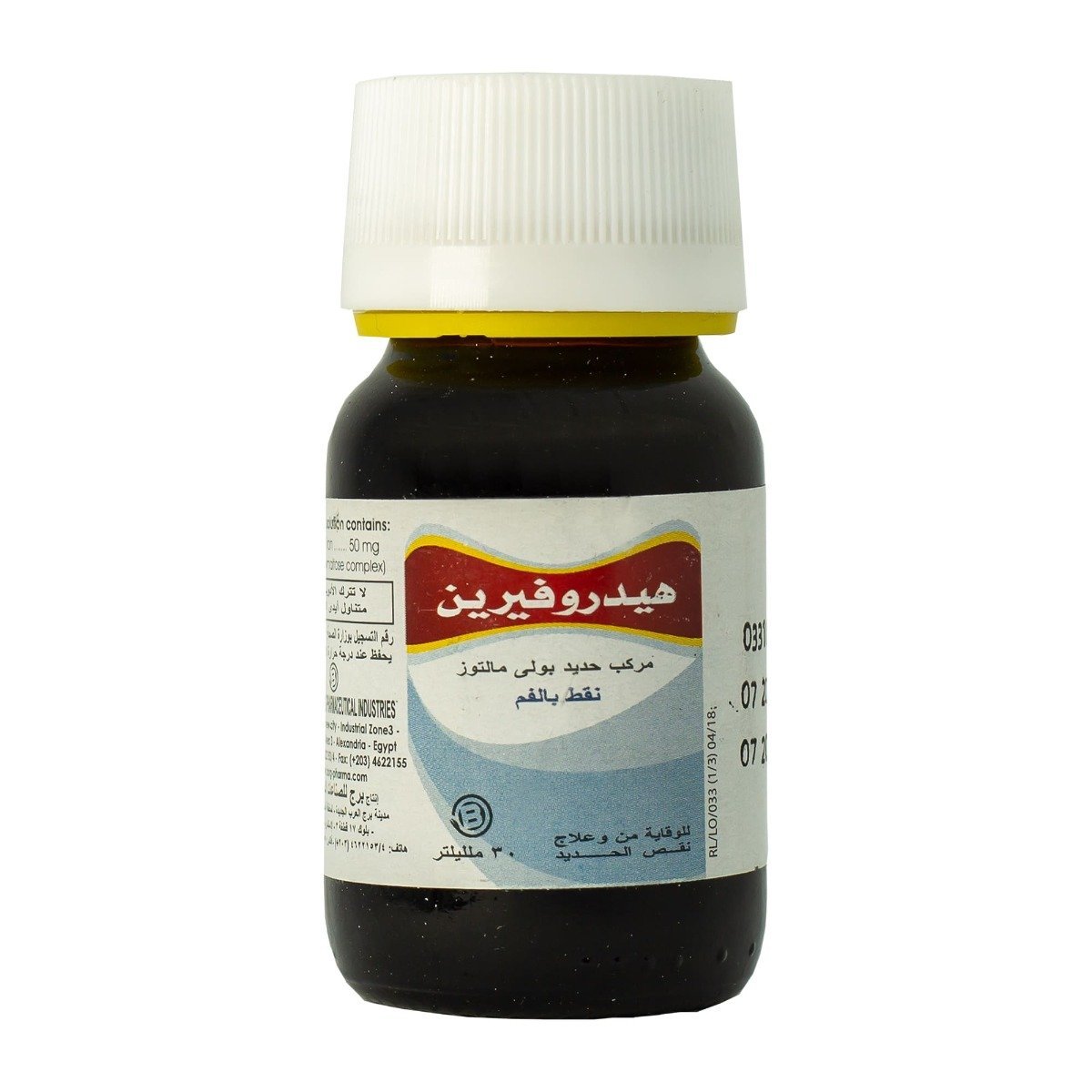 Hydroferrin Oral Drops - 30 ml