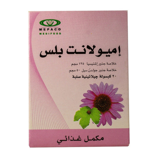 Immulant Plus - 20 Capsules