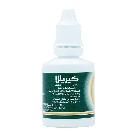 Kerella Lotion - 30ml