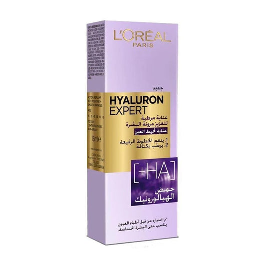 L’Oreal Hyaluron Expert Eye Cream - 15ml