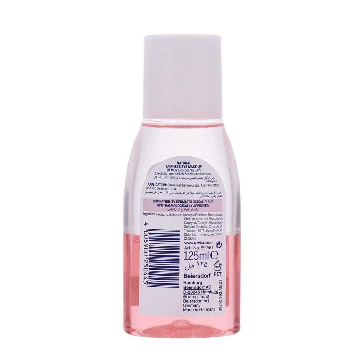 Nivea Natural Fairness Eye Makeup Remover - 125ml