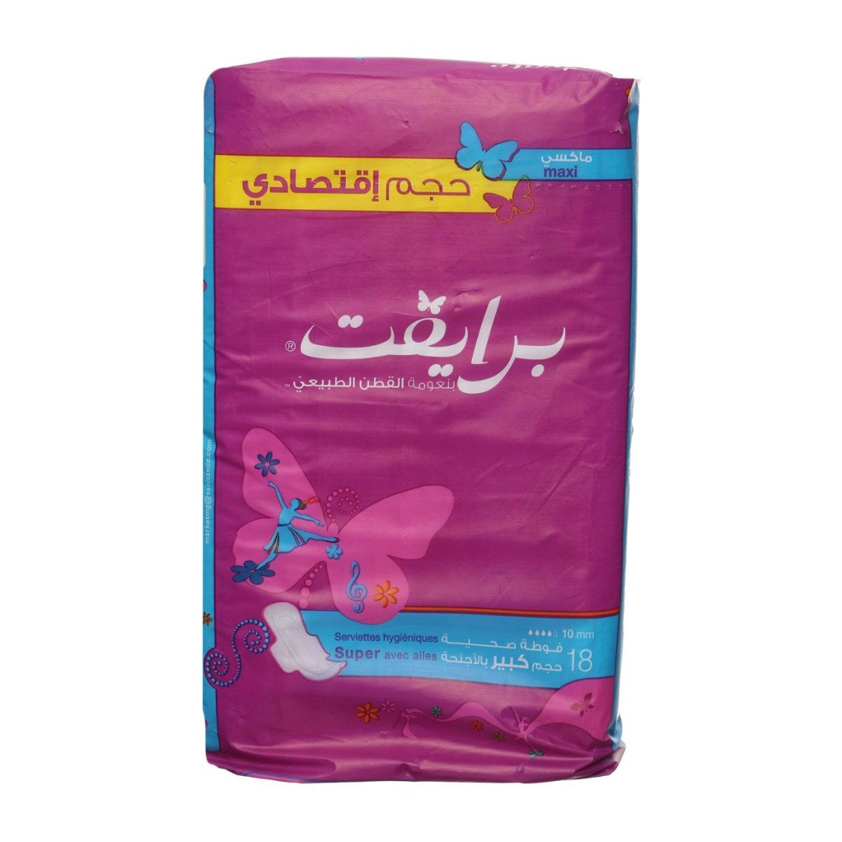 Private Maxi Feminine Pads Super With Wings - 18 Pieces