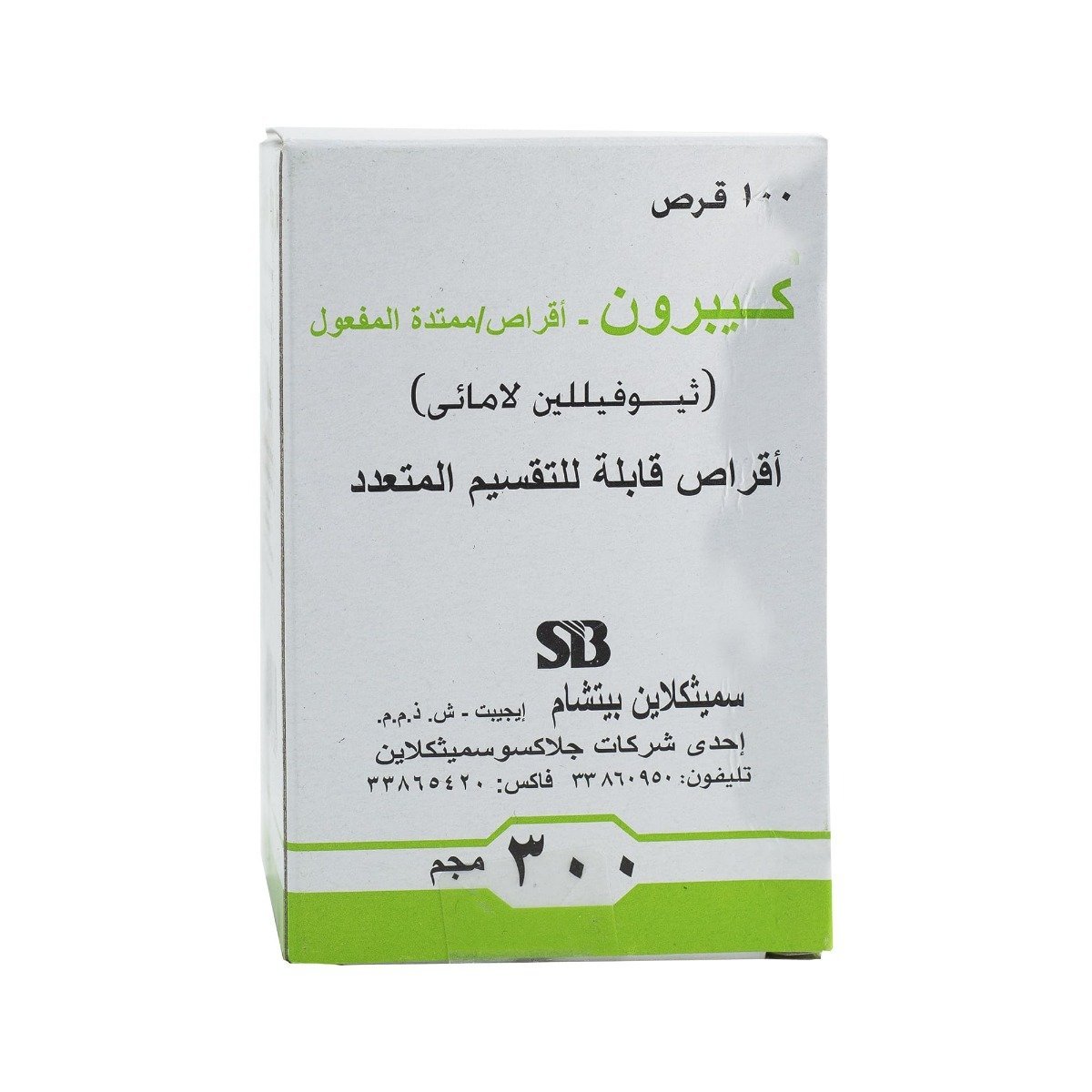 Quibron T SR 300 mg - 100 Tablets