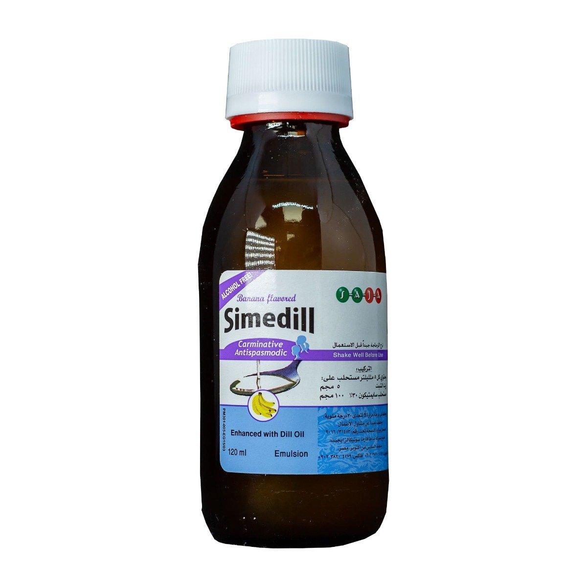Simedill Syrup - 120 ml
