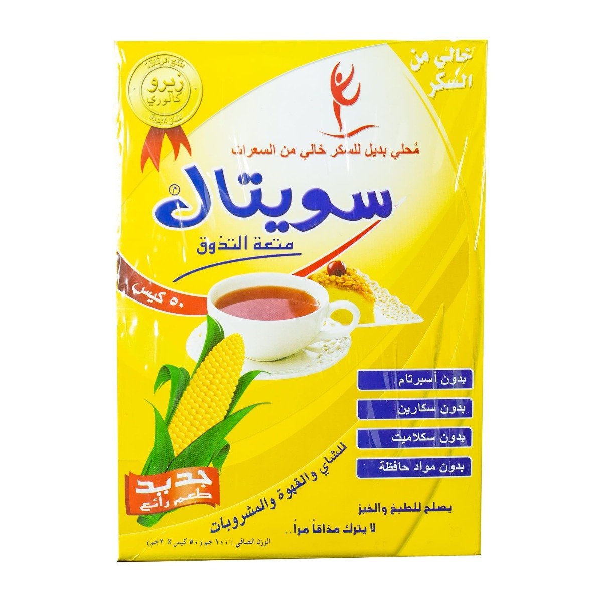 Sweetal - 50 Sachets