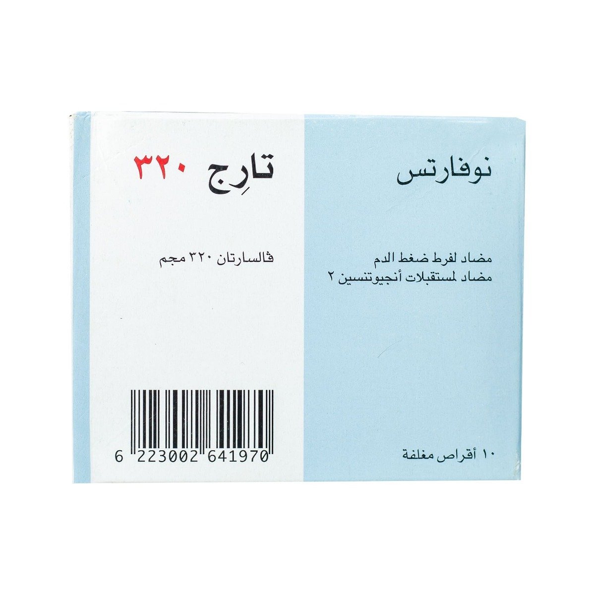 Tareg 320 mg - 10 Tablets