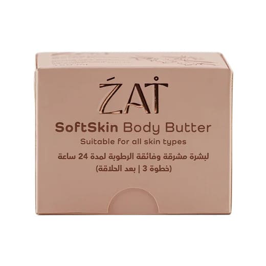 Zat Soft Skin Body Butter - 150ml