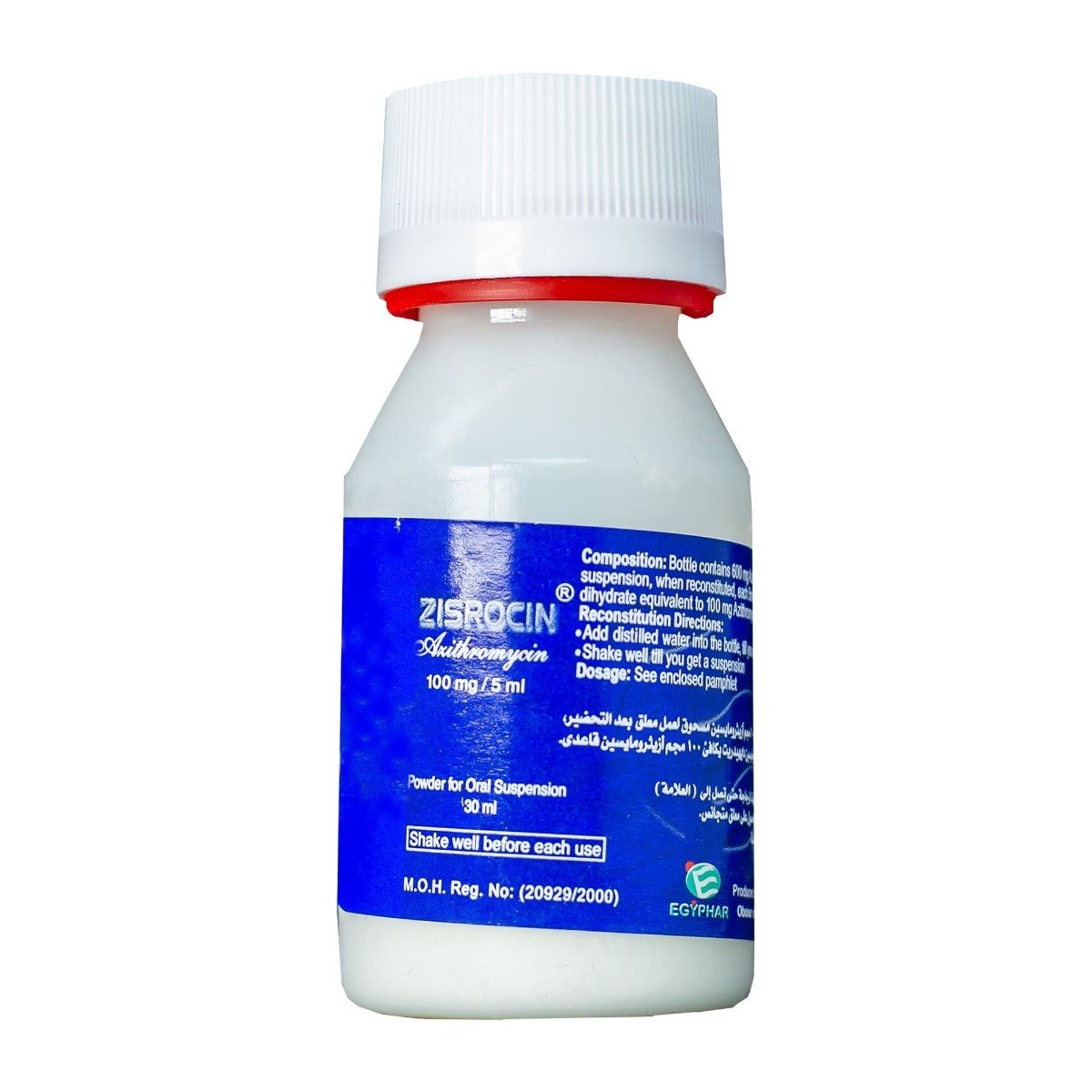 Zisrocin 100 mg-5 ml Suspension - 30 ml