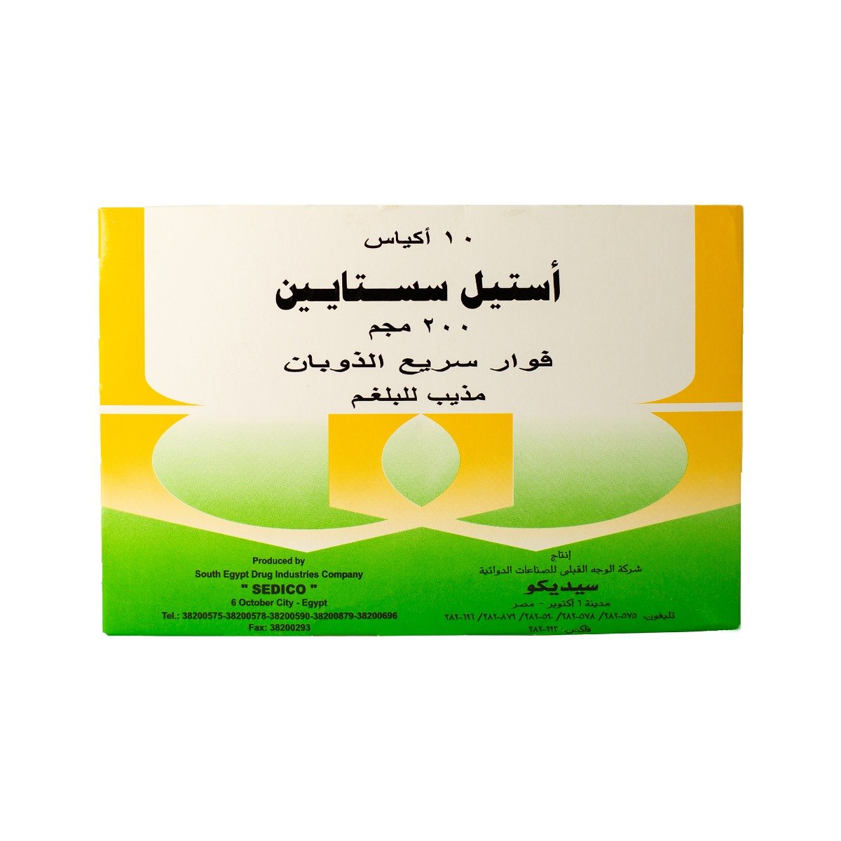 Acetylcistein 200 mg Effervescent Powder - 10 Sachets