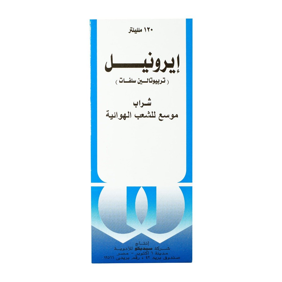Aironyl Syrup - 120 ml