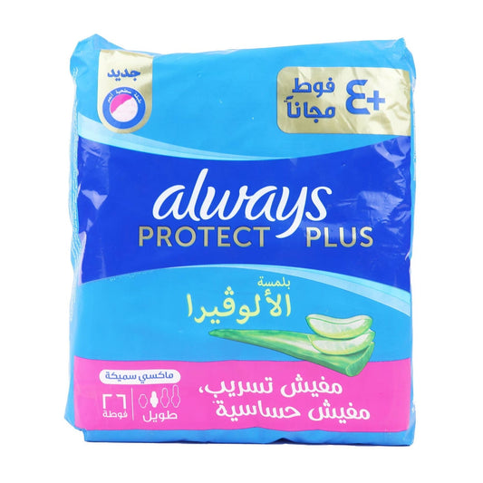 Always Protect Plus Aloe Vera Maxi Thick Long Pads - 26 Pads