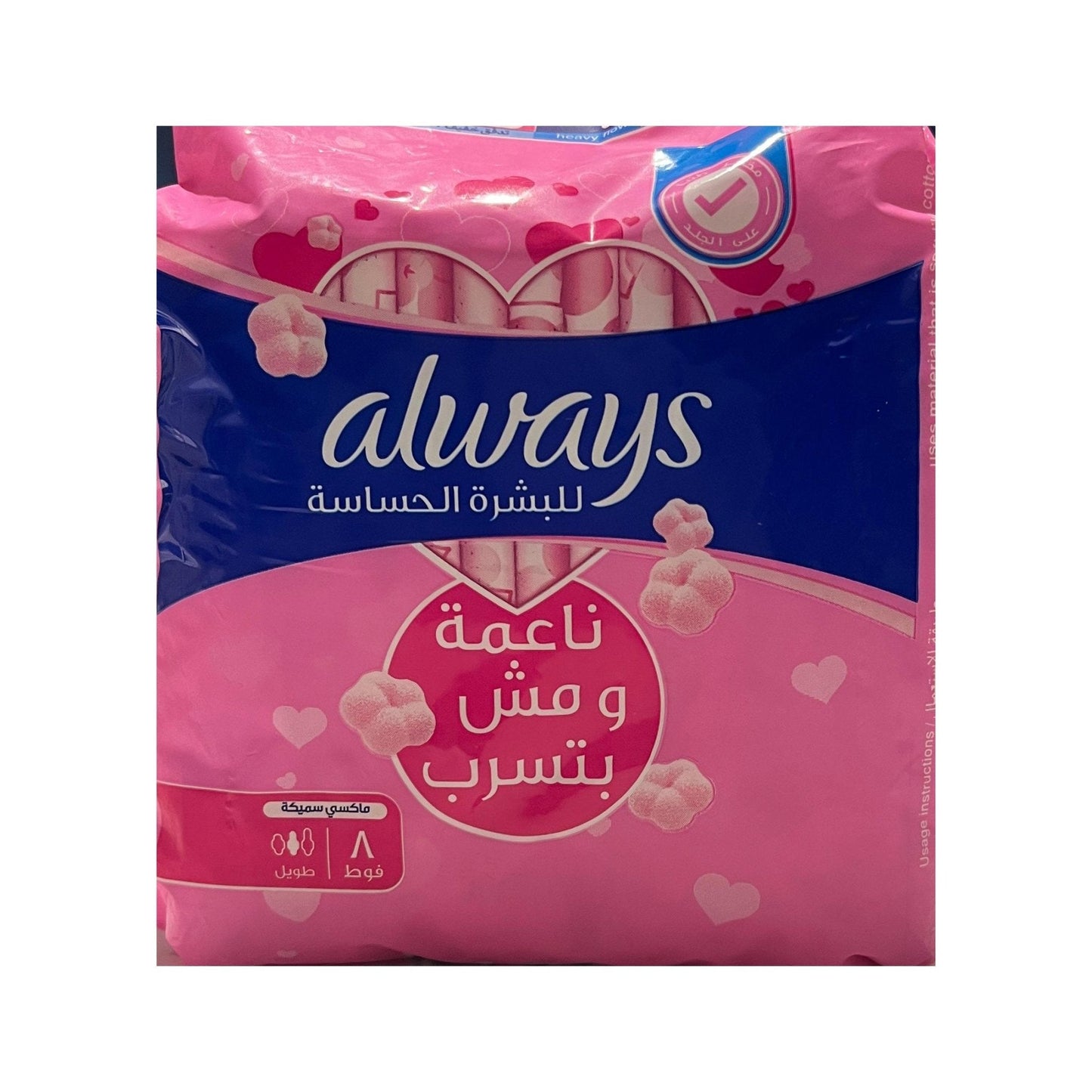 Always Sensitive Soft Maxi Thick Long - 8pcs