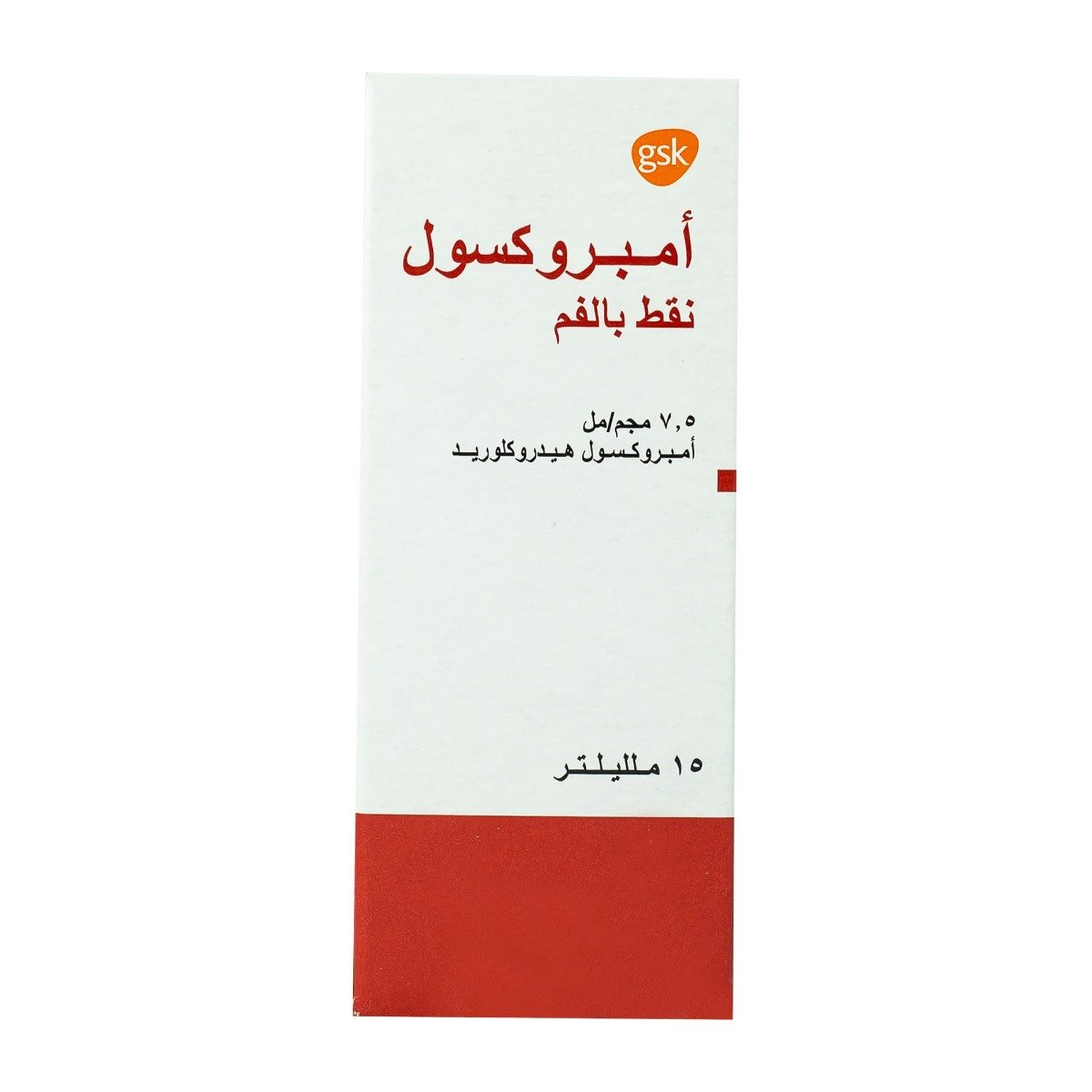 Ambroxol 750 mg-100 ml Oral Drops - 15 ml