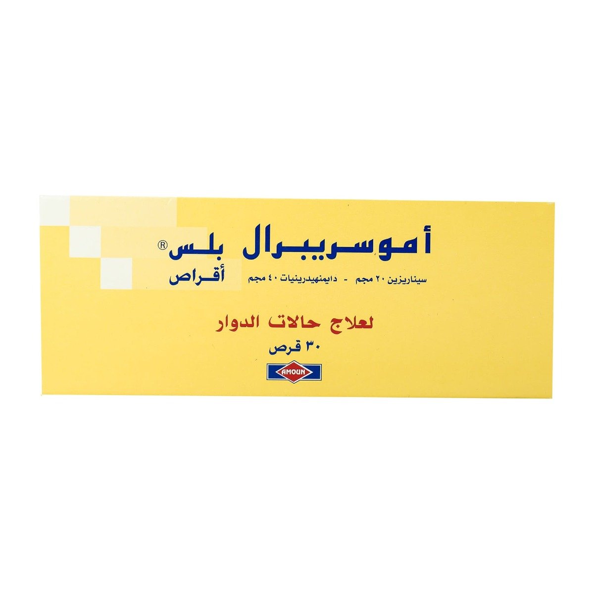 Amocerebral Plus - 30 Tablets