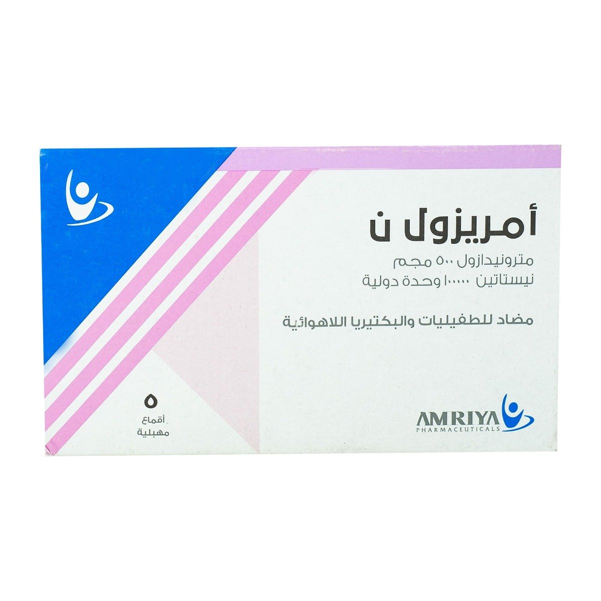 Amrizole N - 5 Vaginal Suppositories
