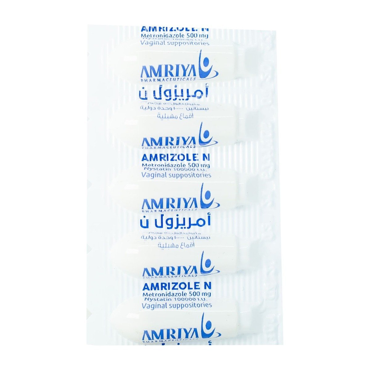 Amrizole N - 5 Vaginal Suppositories