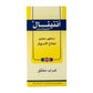 Antinal 220 mg Suspension - 60 ml