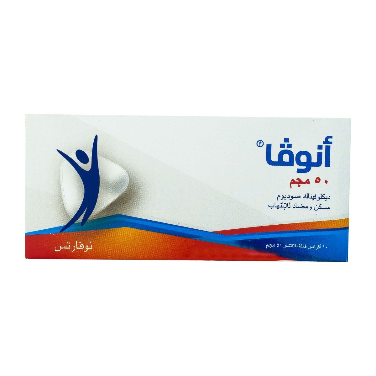 Anuva - 10 Dispersible Tablets