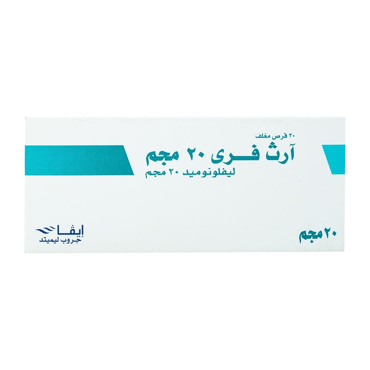 Arthfree 20 mg - 30 Tablets