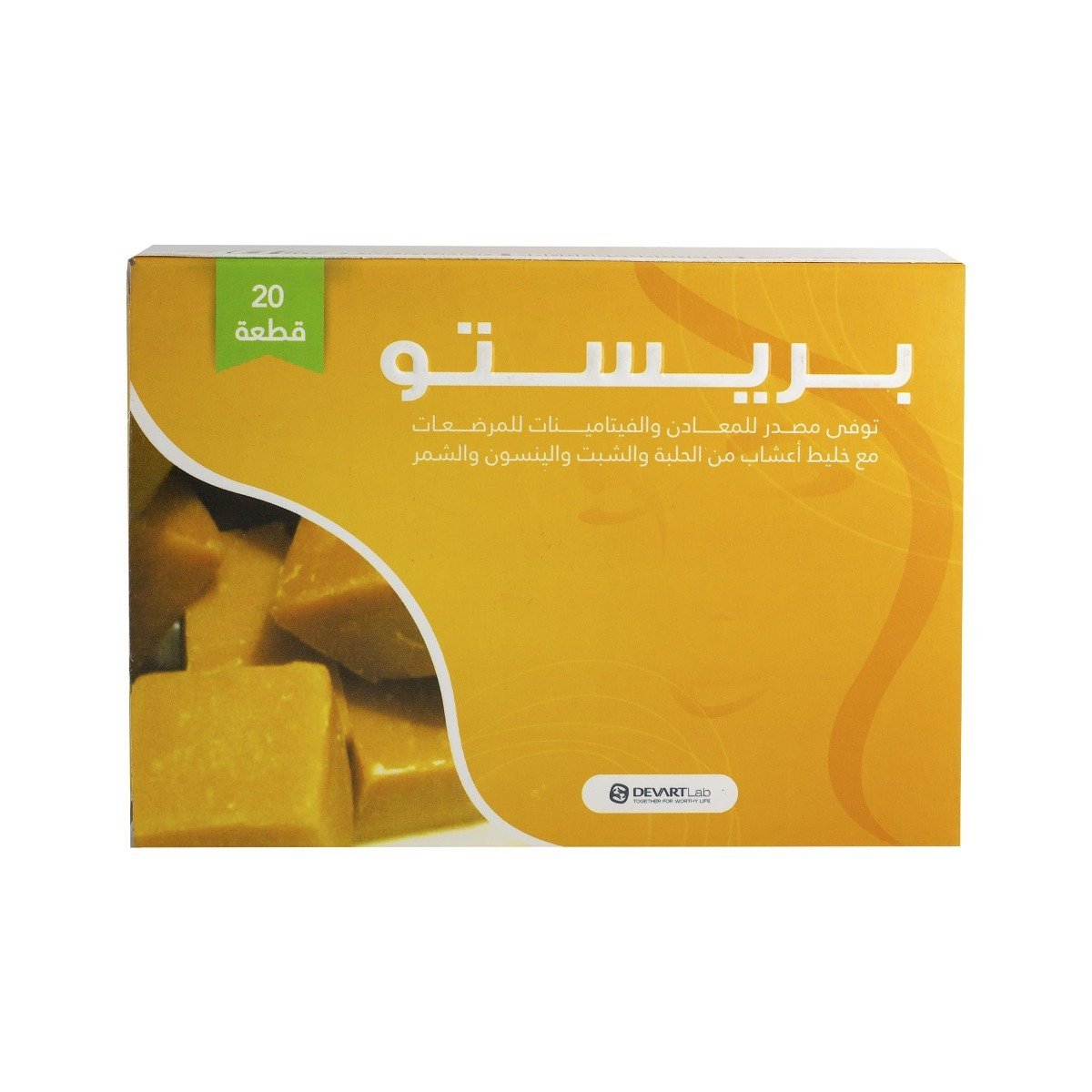 Brestto - 20 Chewable Tablets