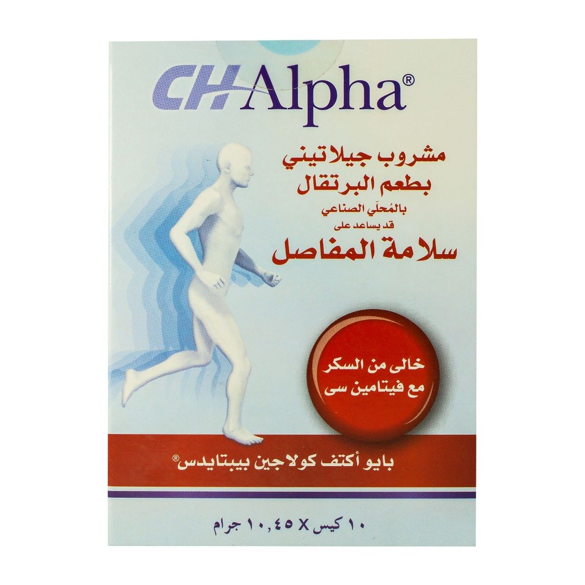 CH Alpha - 10 Sachets