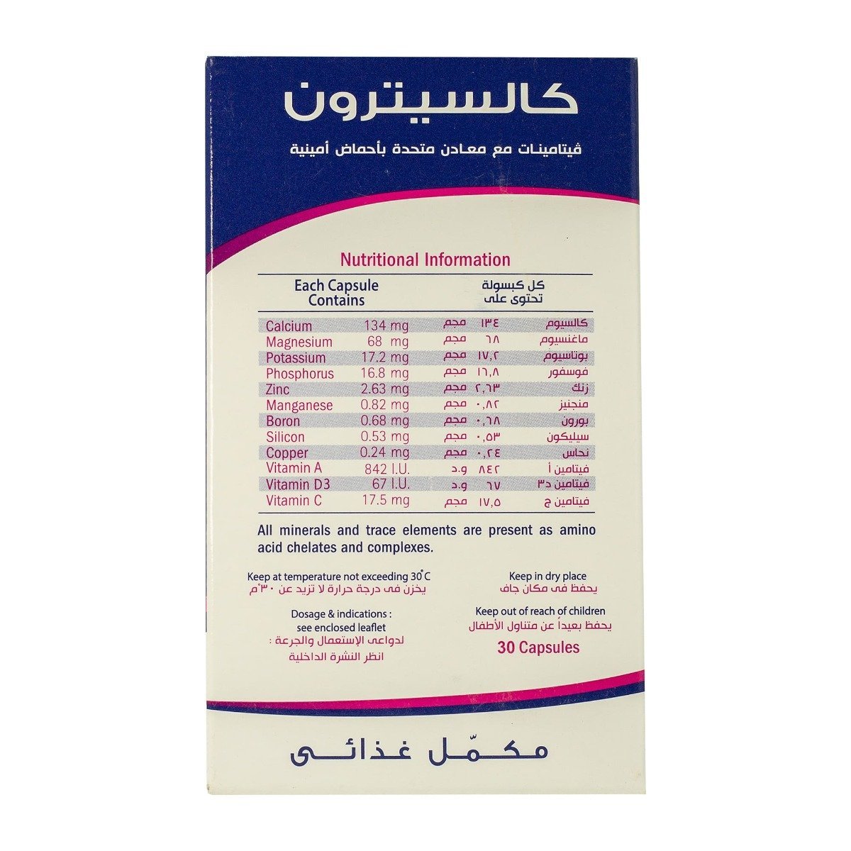 Calcitron - 30 Capsules