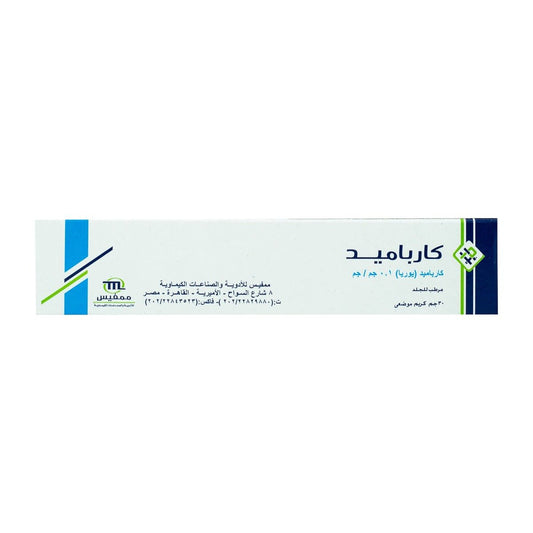 Carbamide 0.1% Cream - 30gm