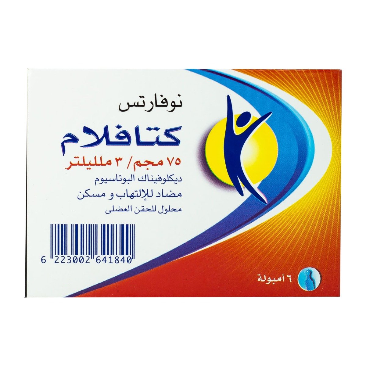 Cataflam 75 mg-3 ml - 6 Ampoules