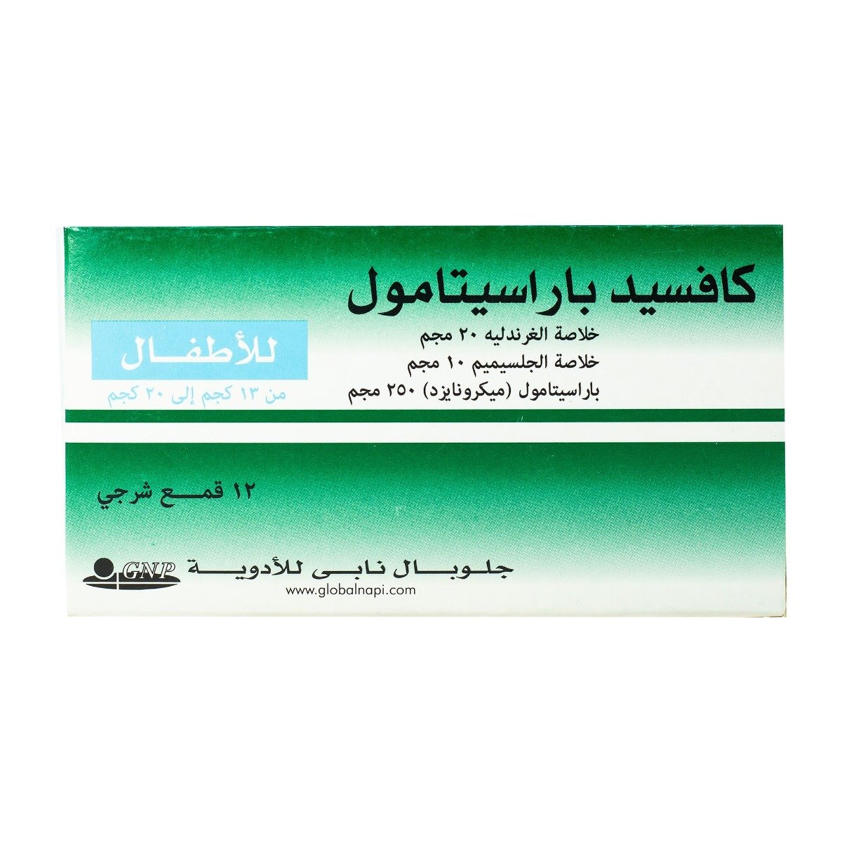 Coughsed Paracetamol Children - 12 Suppositories