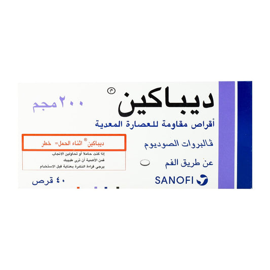 Depakine 200 mg - 40 Tablets