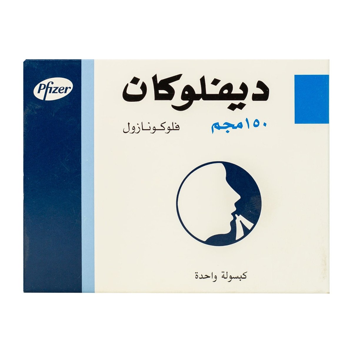 Diflucan 150 mg - 1 Capsule