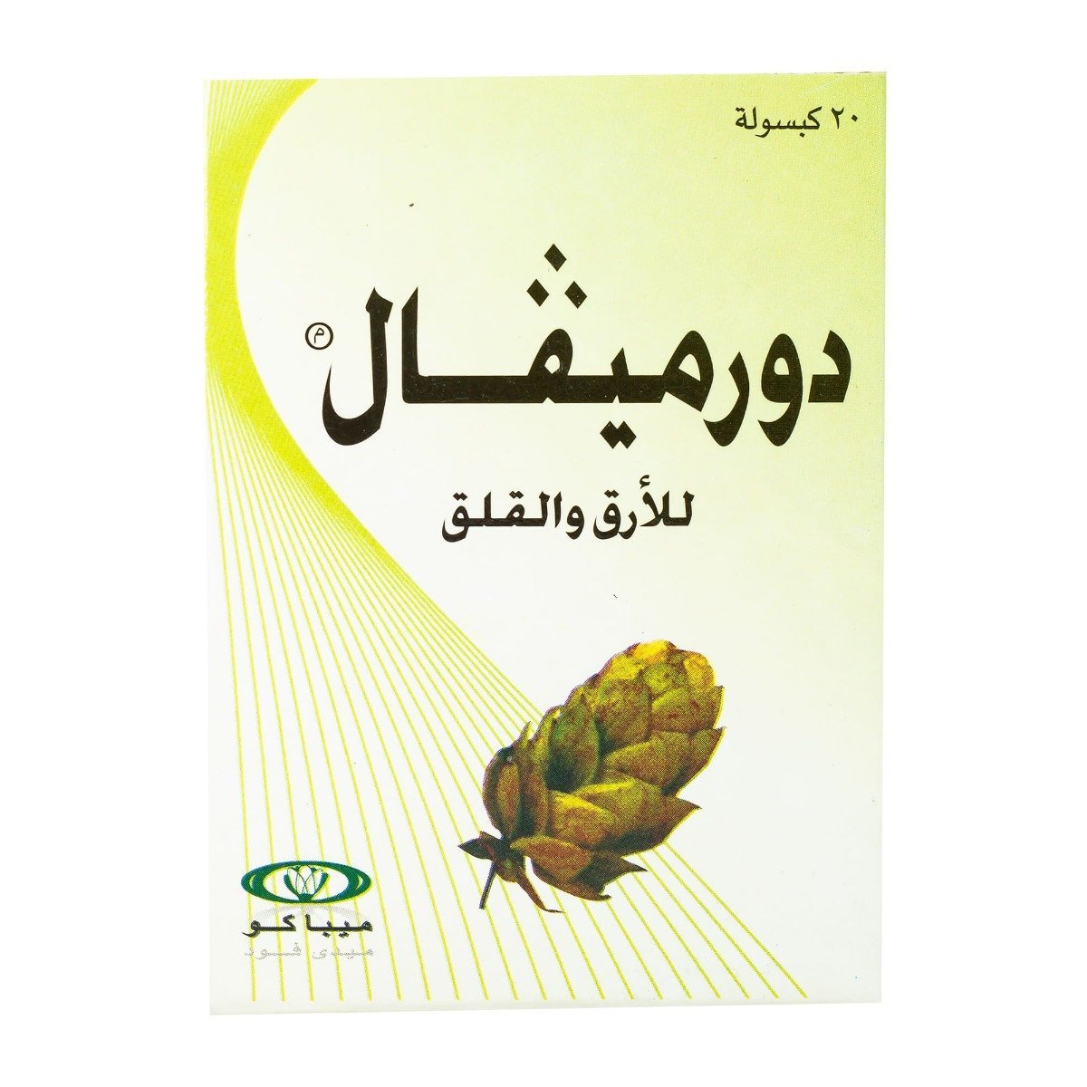 Dormival 100 mg - 20 Capsules