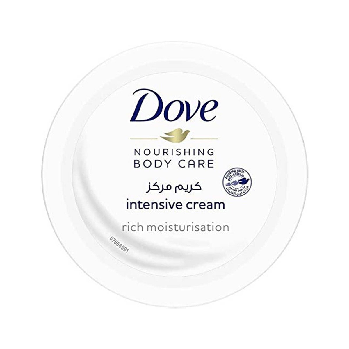 Dove Nourishing Body Care Intensive Cream - 150ml