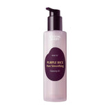 Eqqual Berry Purple Rice Pore Smoothing Cleansing Oil - 200ml