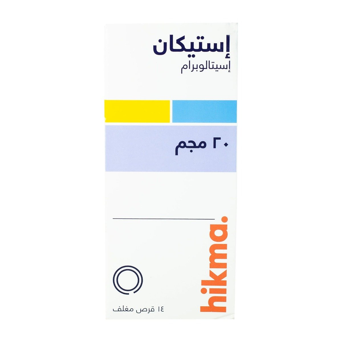 Estikan 20 mg - 14 Tablets