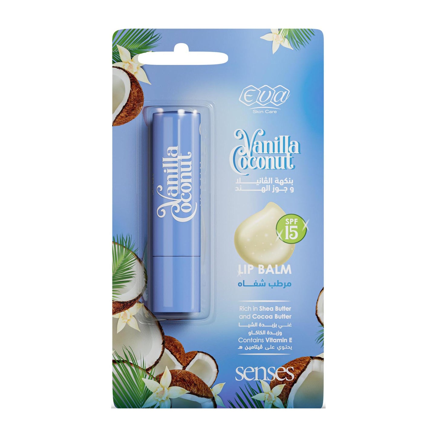 Eva Senses Vanilla Coconut Lip Balm - 4gm