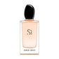 Giorgio Armani Si EDP For Women