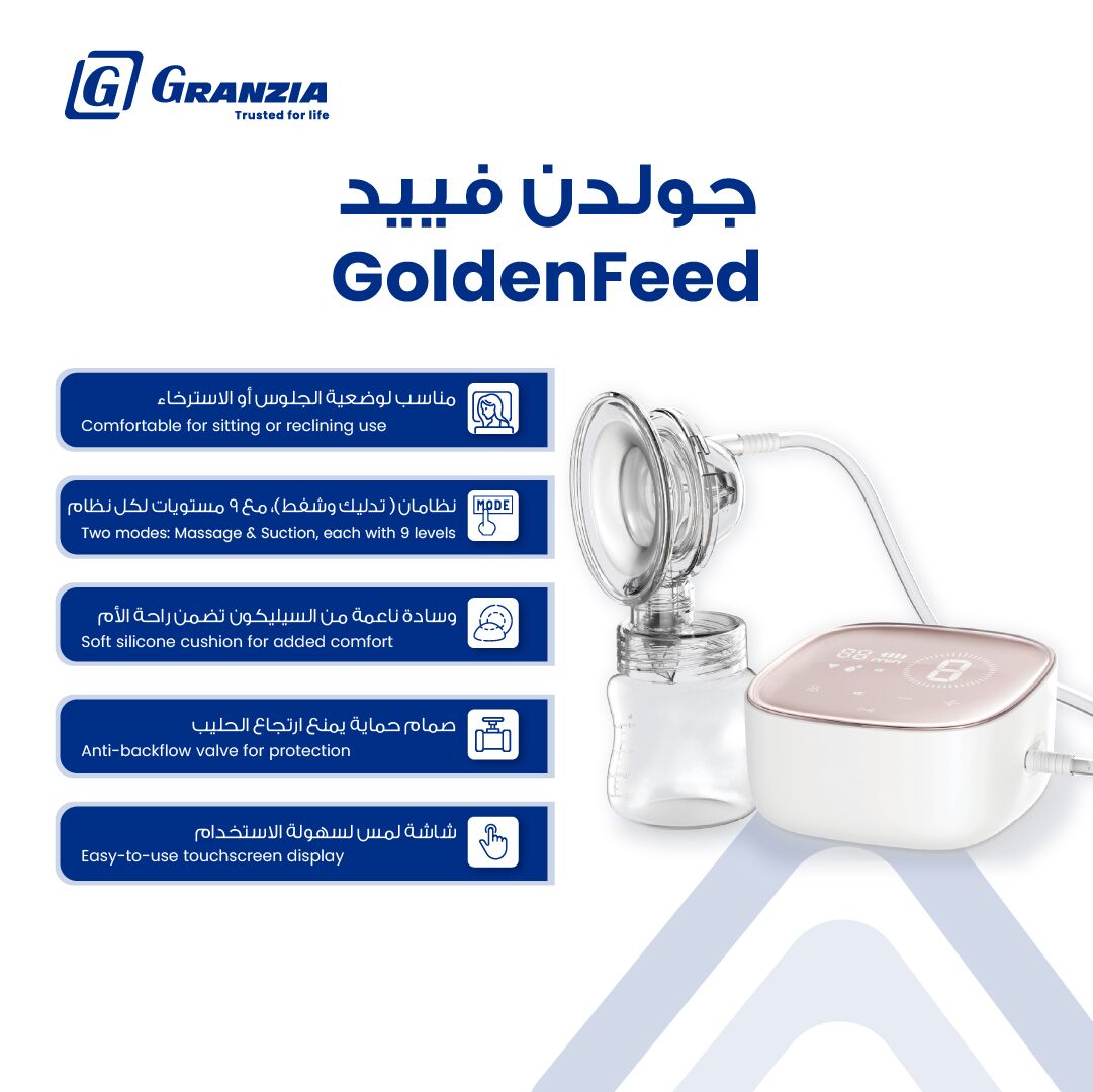 GoldenFeed Electric Breast Pump