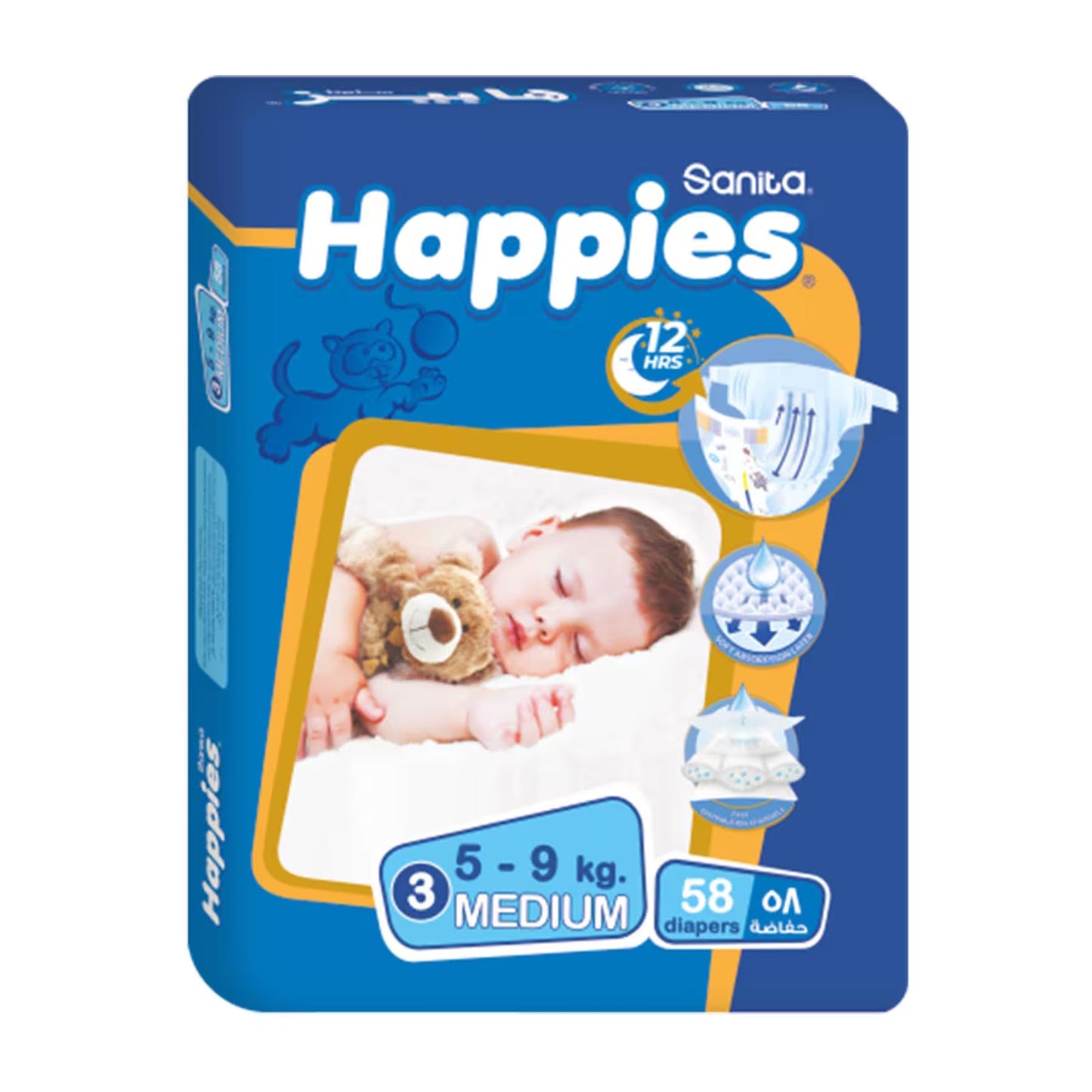 Happies Medium 5-9kg Size 3 Baby Diapers - 58 Diapers