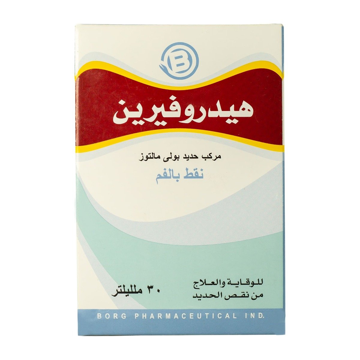 Hydroferrin Oral Drops - 30 ml