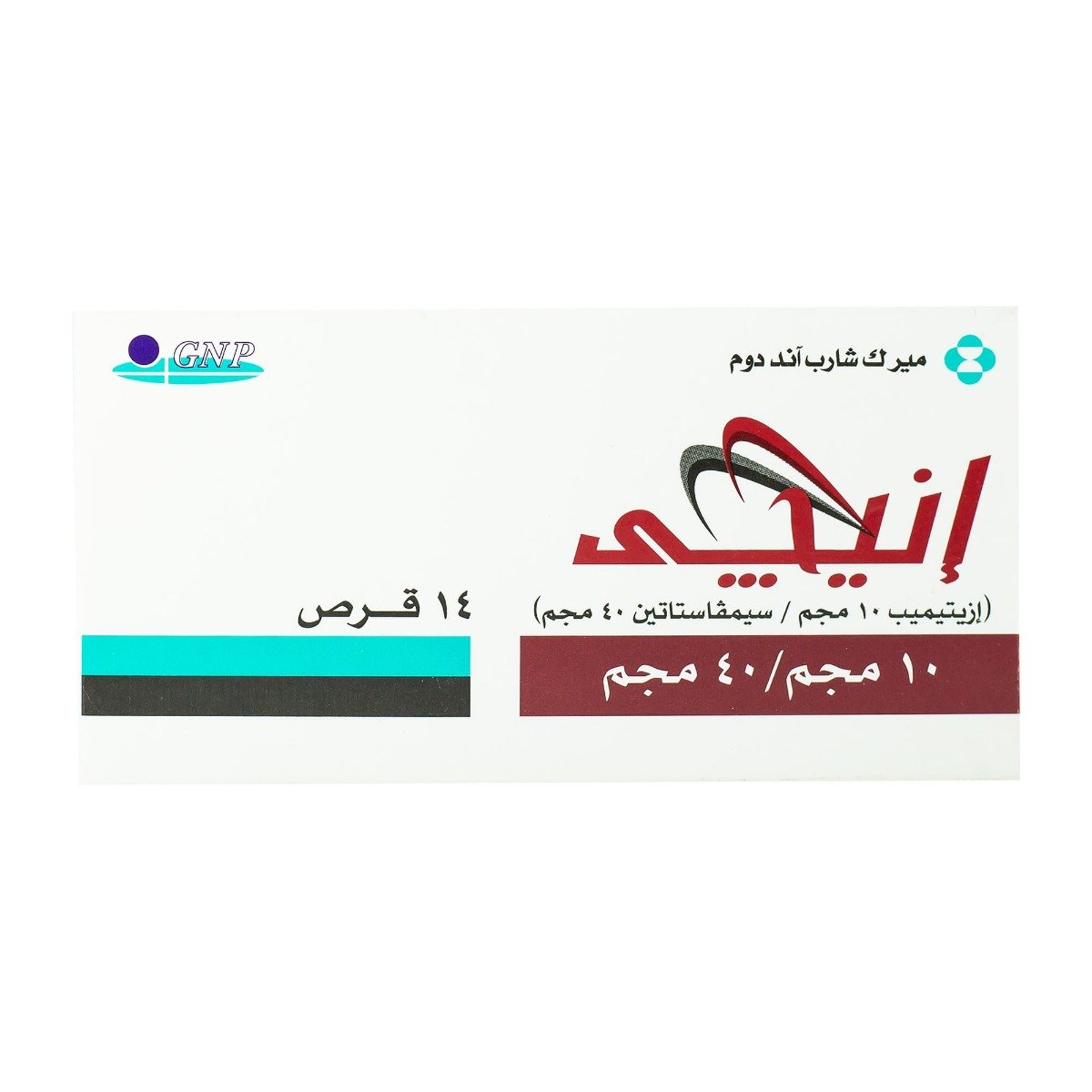 Inegy 10 mg-40 mg - 14 Tablets