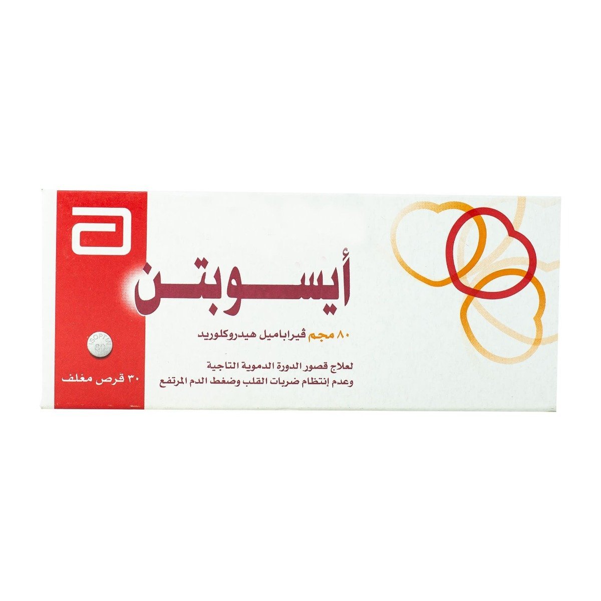 Isoptin 80 mg - 30 Tablets