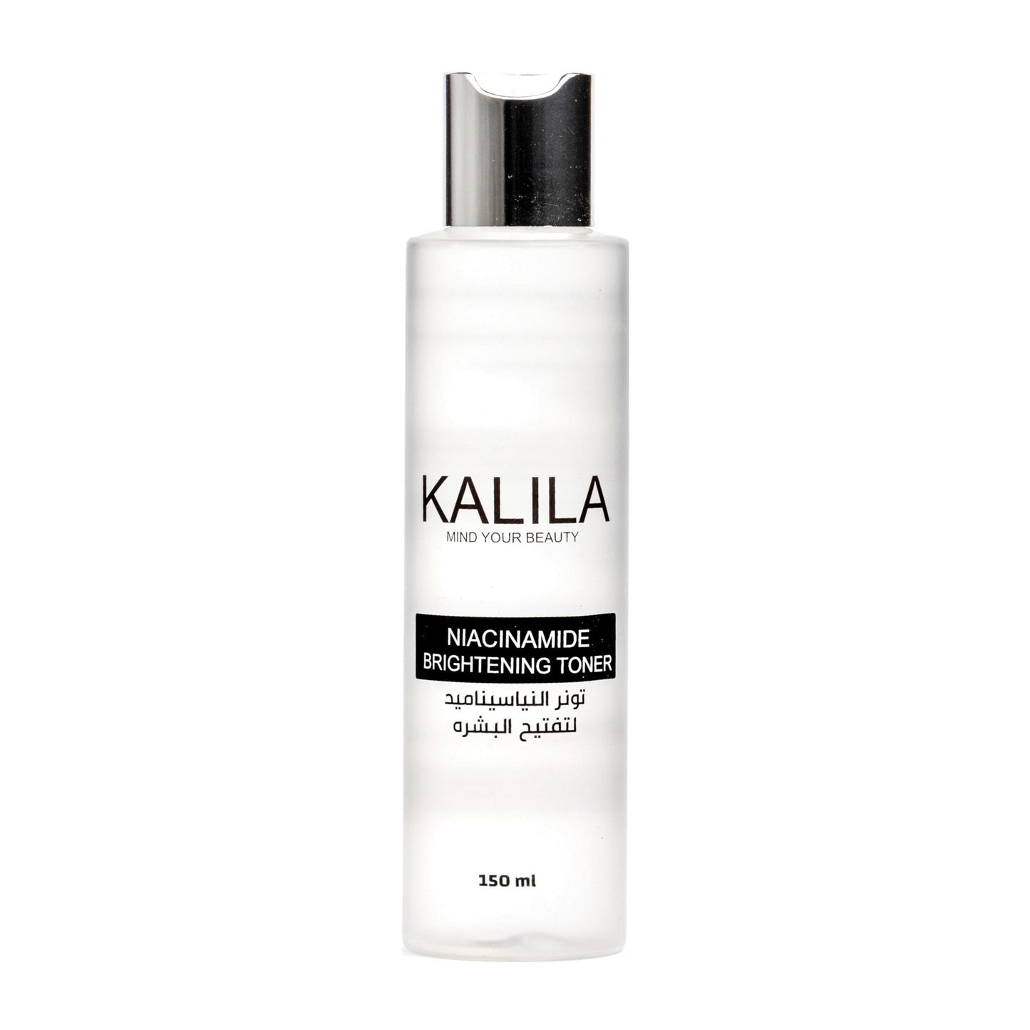 Kalila Niacinamide Brightening Toner - 150ml