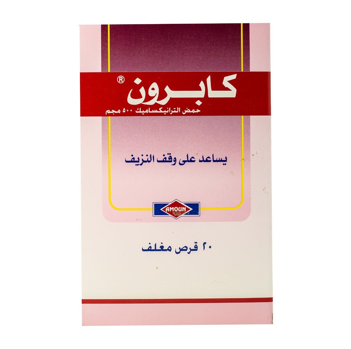 Kapron 500 mg  - 20 Tablets